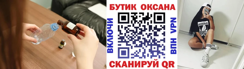 БУТИРАТ жидкий экстази  mega вход  Ухта 