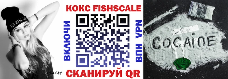 где продают   Ухта  COCAIN VHQ 