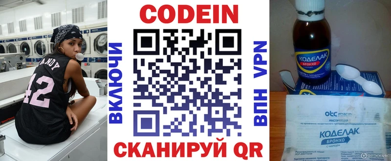 гидра сайт Ухта Кодеин напиток Lean (лин)