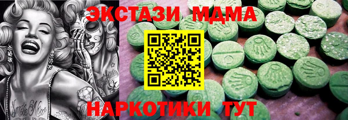 Ecstasy Cube  Вход с VPN  кракен зеркало  Ухта 
