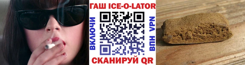 ГАШ hashish Ухта