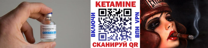 где купить наркотик  Ухта  КЕТАМИН ketamine 