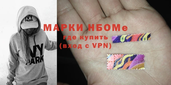 MESCALINE Кукмор