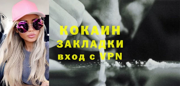 мяу мяу кристалл Куйбышев