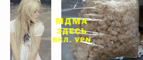 синтетический гашиш Кулебаки
