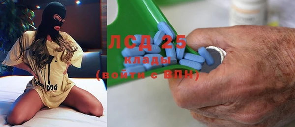 винт Краснотурьинск