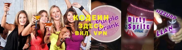 mix Красноперекопск