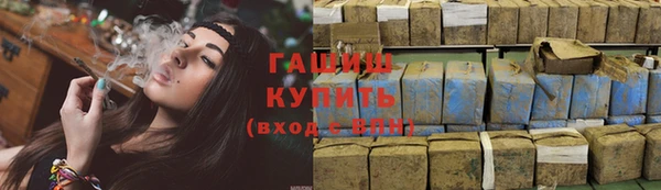 мяу мяу кристалл Куйбышев