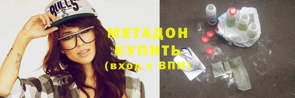 мяу мяу кристалл Куйбышев