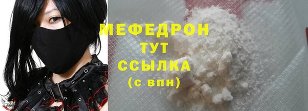 MESCALINE Кукмор