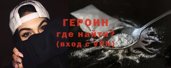мяу мяу кристалл Куйбышев