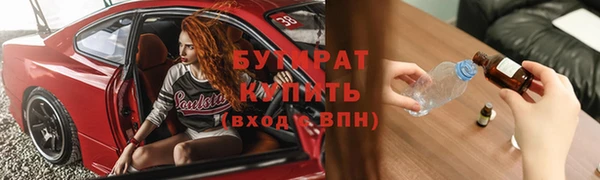 синтетический гашиш Кулебаки