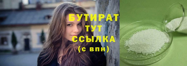 синтетический гашиш Кулебаки