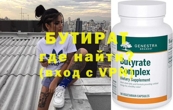 MESCALINE Кукмор