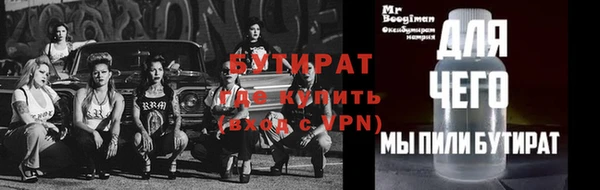 мяу мяу кристалл Куйбышев