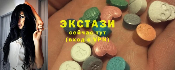 мяу мяу кристалл Куйбышев