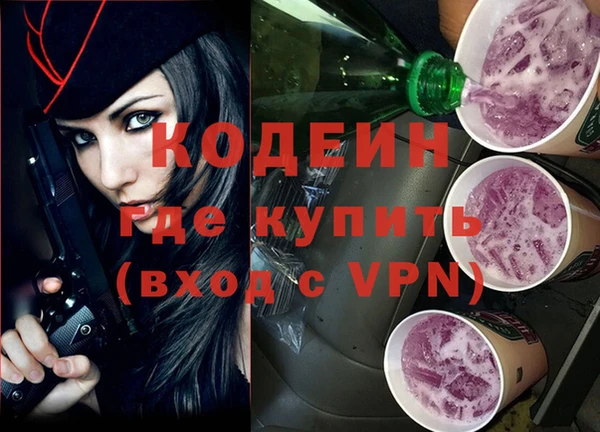 синтетический гашиш Кулебаки