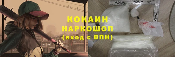 мяу мяу кристалл Куйбышев