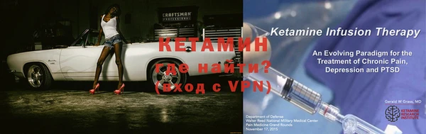 синтетический гашиш Кулебаки