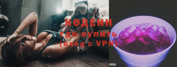 MESCALINE Кукмор