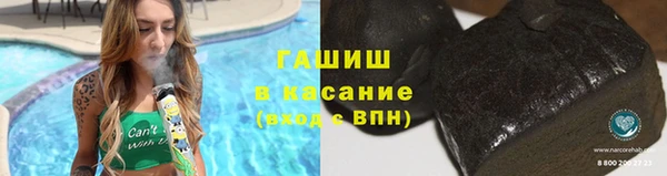 мефедрон VHQ Краснослободск