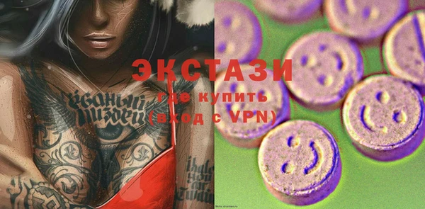 мяу мяу кристалл Куйбышев
