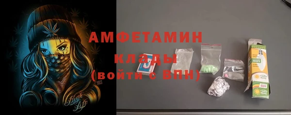 MDMA Premium VHQ Домодедово