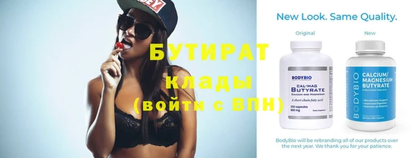 синтетический гашиш Кулебаки