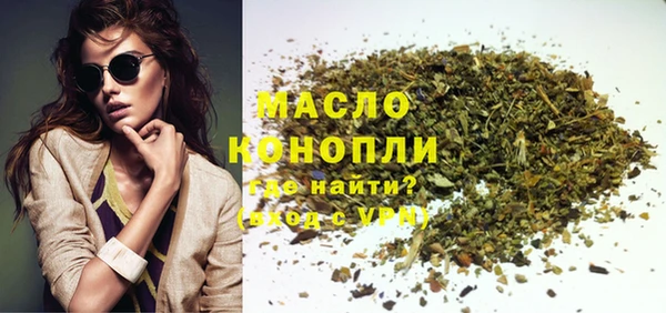 мяу мяу кристалл Куйбышев