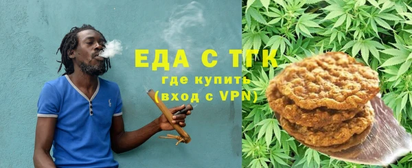 мяу мяу кристалл Куйбышев