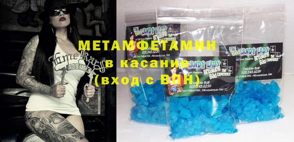 синтетический гашиш Кулебаки