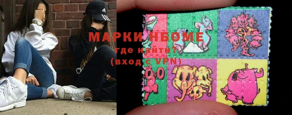 мескалин Одинцово