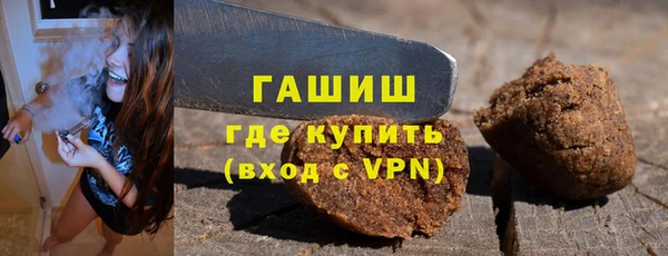 мяу мяу кристалл Куйбышев