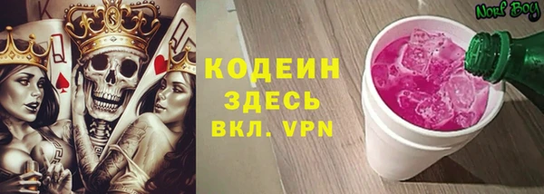 синтетический гашиш Кулебаки