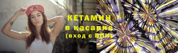 синтетический гашиш Кулебаки