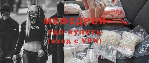 MESCALINE Кукмор