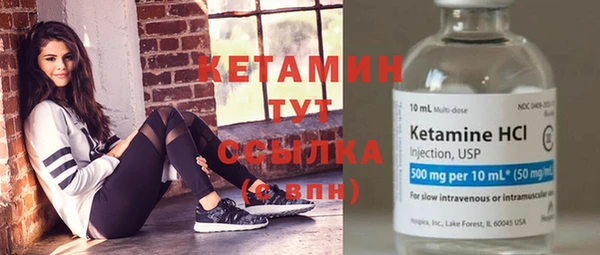 альфа пвп VHQ Березники