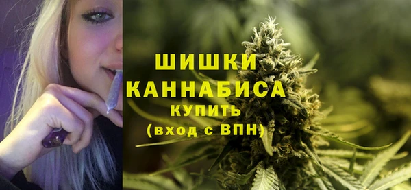 мяу мяу кристалл Куйбышев