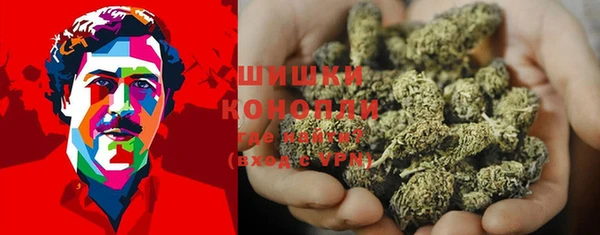 мяу мяу кристалл Куйбышев