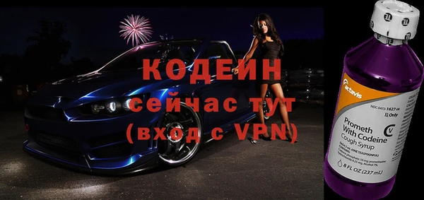 синтетический гашиш Кулебаки