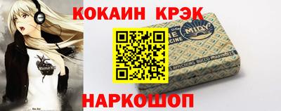 спайс Канаш