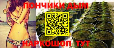 спайс Канаш