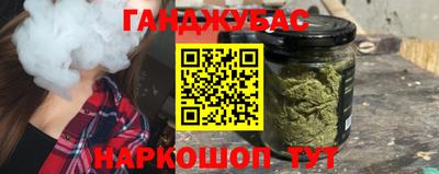 спайс Канаш