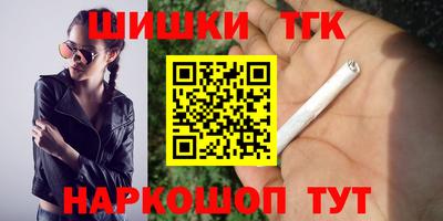 спайс Канаш