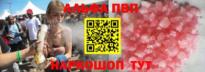 а пвп мука Кандалакша