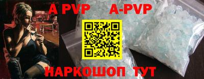 Альфа ПВП Камышлов