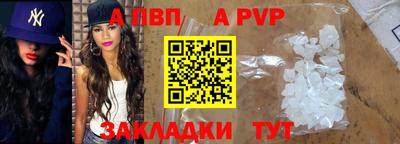 Альфа ПВП Камышлов
