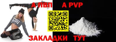 Альфа ПВП Камышлов