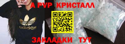 спайс Канаш