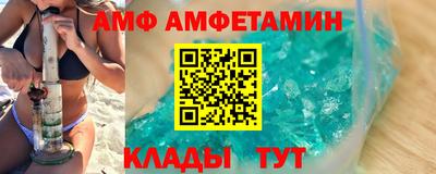 спайс Канаш